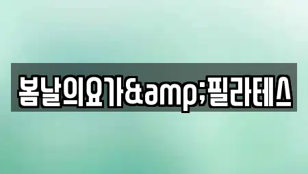 고양시 덕양구 벽제동 부근에서 찾은 암벽등반 10곳