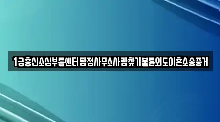 경상북도 영양군 석보면 배관 뚫음 1곳 위치·지도