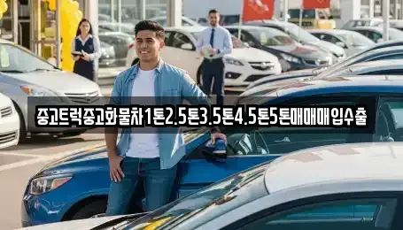 경북 성주군 대가면 단기렌트카,중고차매입,중고차매매,중고차,렌트카,장기렌트카